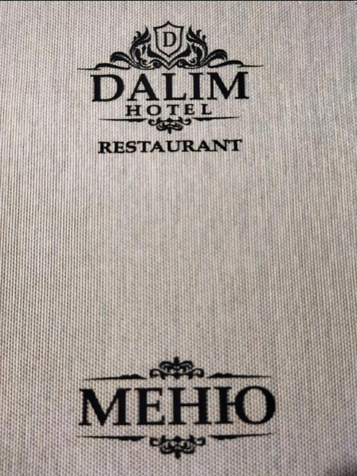 Dalim 호텔 Duliby 외부 사진